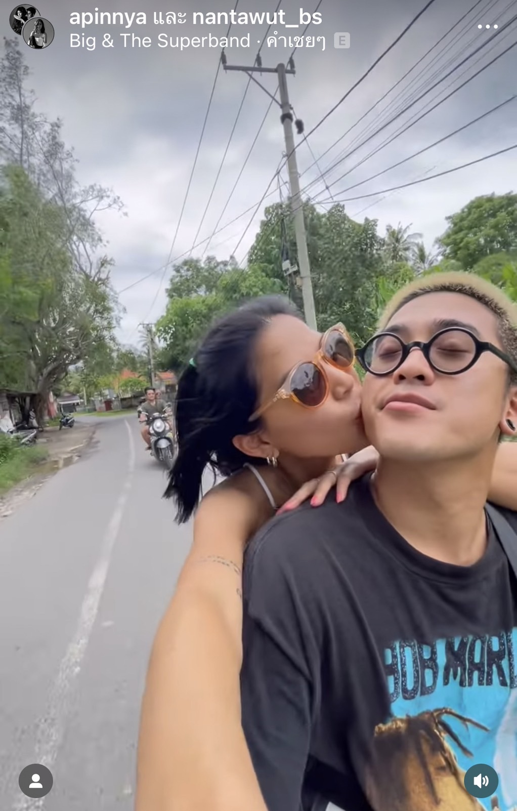 สายป่าน โพสต์ซึ้งครบรอบแต่งงาน 4 ปี สามีที่รัก วุฒิ