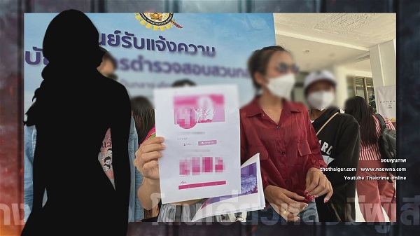 “ไทยเทเนี่ยม” เตรียมปล่อยเพลงทะลึ่งเวอร์ชั่นใหม่ต้นปีหน้า   (มีคลิป)