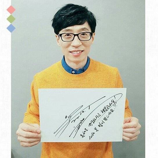 ทีมงานติดโควิด!! ‘ยูแจซอก’ ตรวจหาเชื้อและกักตัวทันที