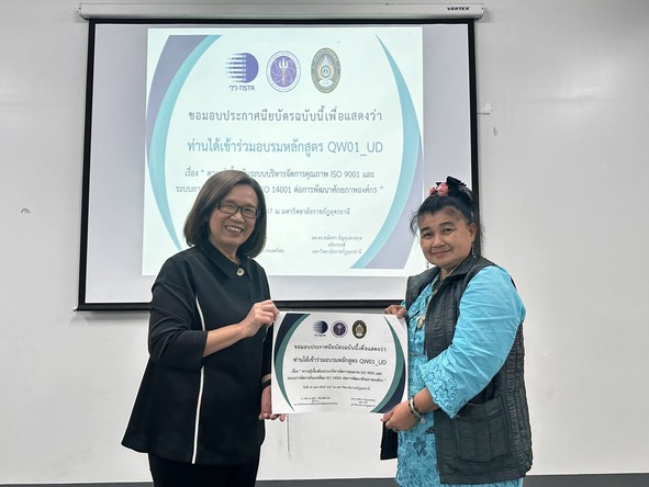 กระทรวง อว. สนับสนุนการเรียนรู้ตลอดชีวิต Lifelong learning ผ่านโครงการ Quick win กระทรวง อว. สนับสนุนการเรียนรู้ตลอดชีวิต Lifelong learning ผ่านโครงการ Quick win