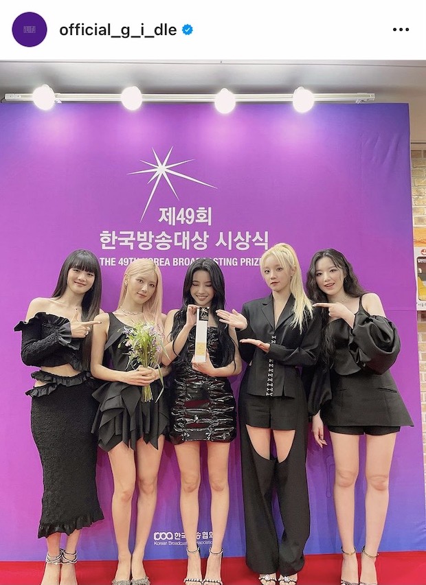 ‘พัคอึนบิน - (G)I-DLE’!! ผู้ชนะเวที Korean Broadcasting Awards (มีคลิป)