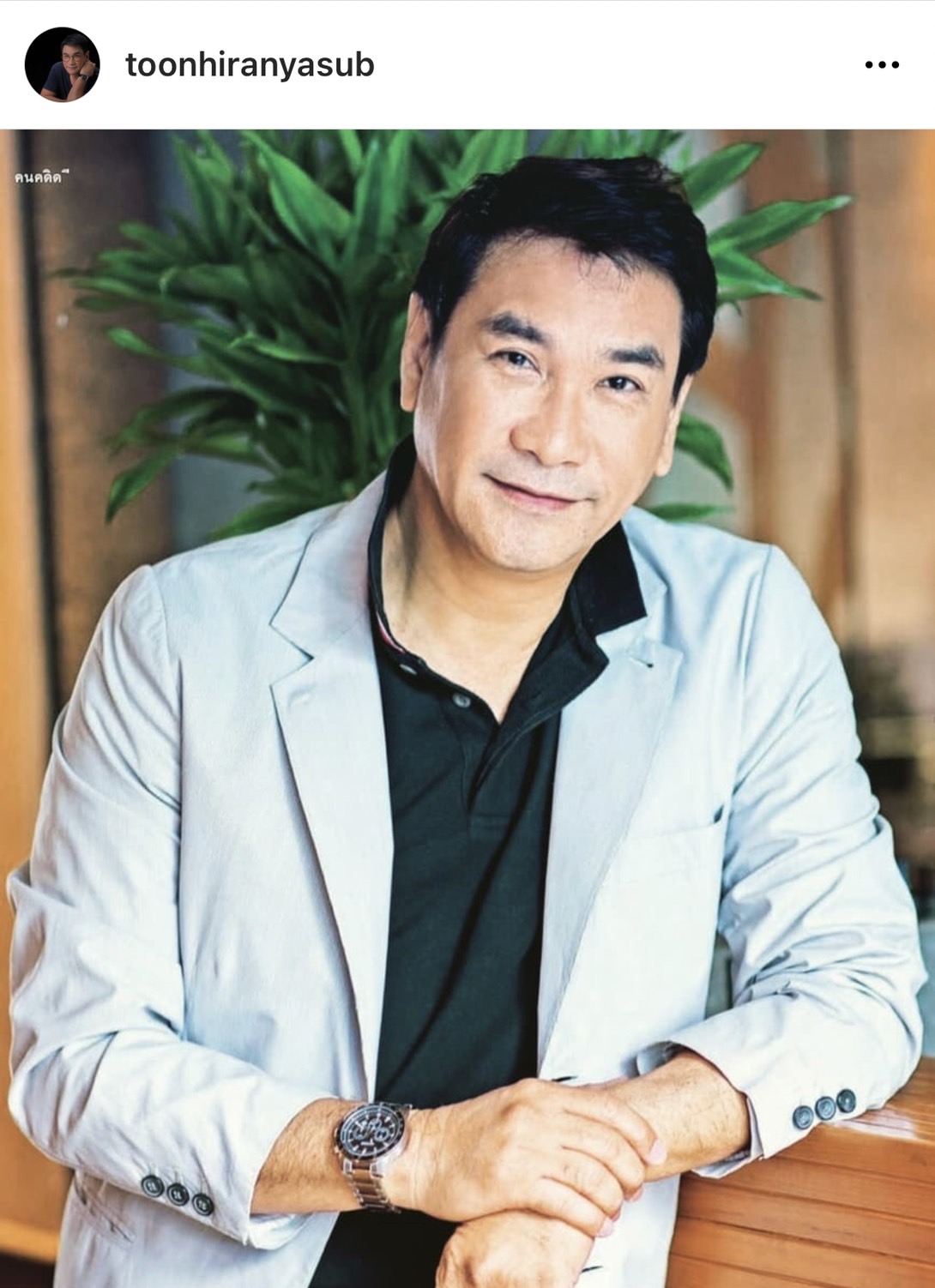 ทูน หิรัญทรัพย์ เผยรักครั้งใหม่เป็นสาวในวงการ อายุห่าง 20 ปี รอพร้อมเปิดตัว!!