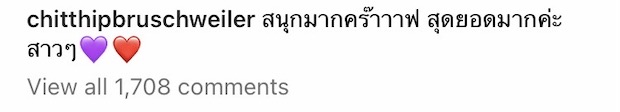 ‘มินนี่ ณิชา’ และ (G)I-DLE!! จัดเต็มคอนเสิร์ตเดี่ยวครั้งแรกในไทย ‘มินนี่ ณิชา’ และ (G)I-DLE!! จัดเต็มคอนเสิร์ตเดี่ยวครั้งแรกในไทย