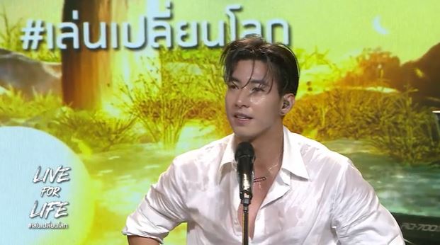 ประมวลภาพคอนเสิร์ตสุดพิเศษ #เล่นเปลี่ยนโลก โตโน่ จัดเต็มความสนุก หารายได้ช่วยเต่าทะเล