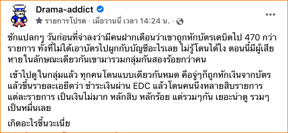 รวมข่าวเด่นโซเชียลปี 64 เชื่อหรือไม่ ‘POPCAT’ กลายเป็นวาระแห่งชาติ! รวมข่าวเด่นโซเชียลปี 64 เชื่อหรือไม่ ‘POPCAT’ กลายเป็นวาระแห่งชาติ!