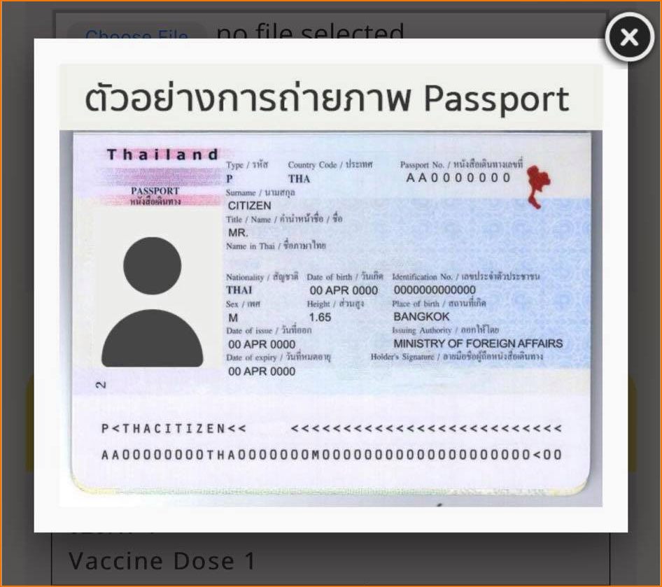 เริ่มวันนี้! หมอพร้อมเปิดให้จองคิวขอรับ ‘วัคซีนพาสปอร์ต’ เช็กวิธีการได้เลยที่นี่