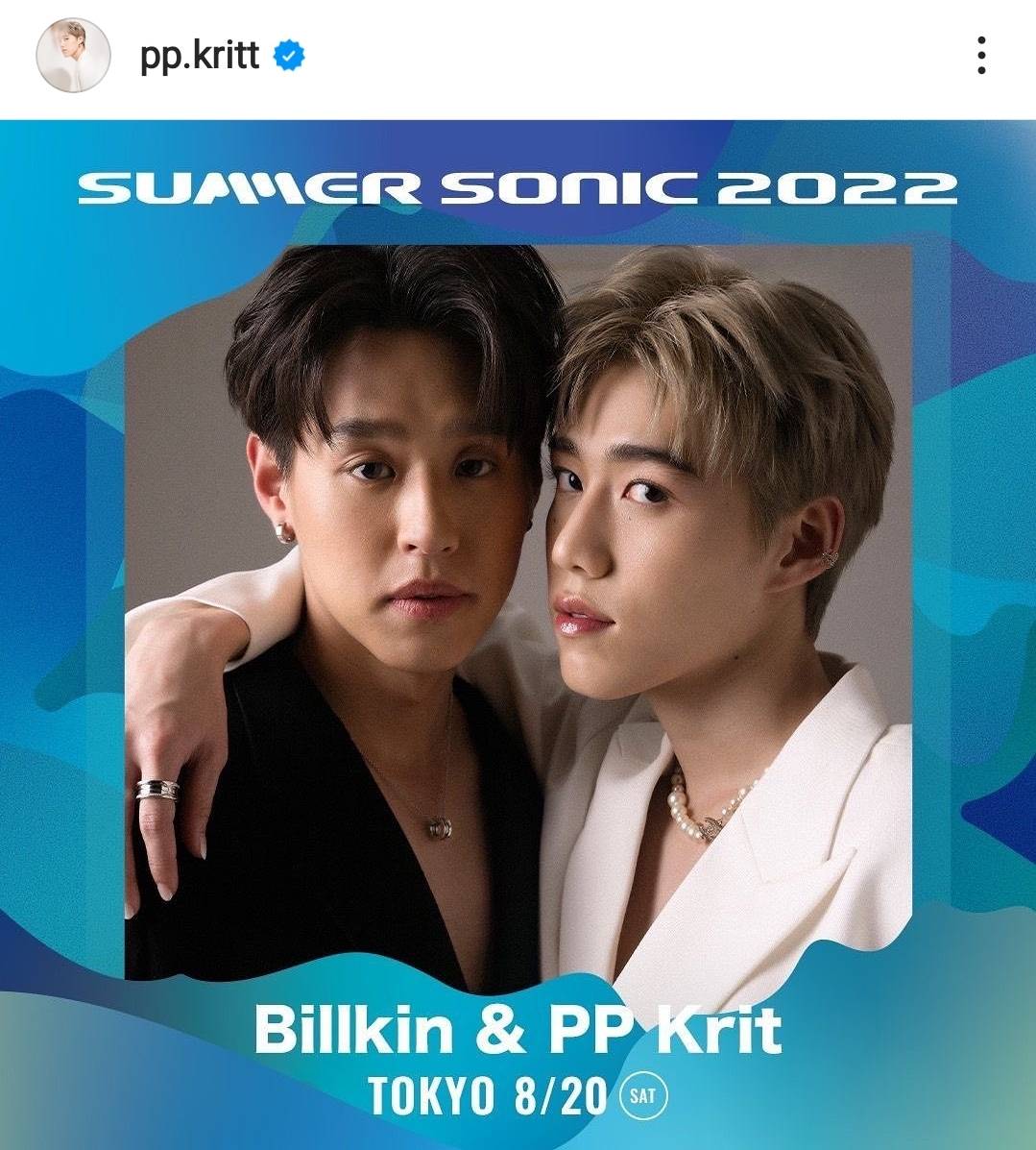 บิวกิ้น-พีพี บินลัดฟ้าร่วมเทศกาลดนตรีใหญ่ของญี่ปุ่น แฟนคลับให้กำลังใจแน่นสนามบิน บิวกิ้น-พีพี บินลัดฟ้าร่วมเทศกาลดนตรีใหญ่ของญี่ปุ่น แฟนคลับให้กำลังใจแน่นสนามบิน