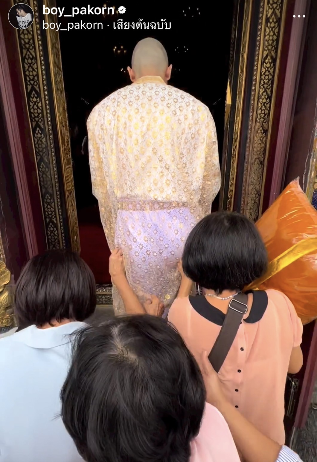 หน่อง ธนา เข้าพิธีอุปสมบท คุณแม่งามทิพย์ สุดตื้นตันใจ... 