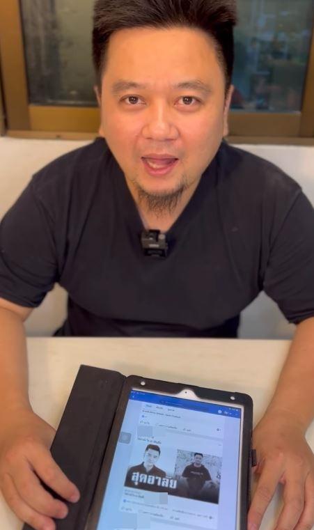 ยังไม่เสียชีวิต!! เอ เชิญยิ้ม เร่งชี้แจง หลังพาดหัวข่าวทำคนเข้าใจผิด