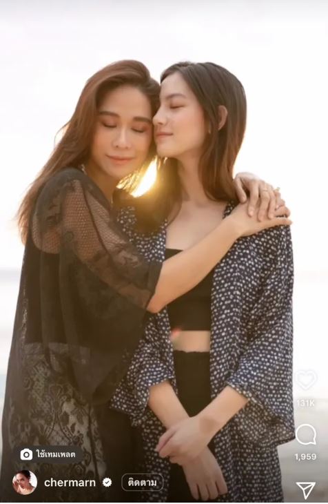 โบ้ยให้ไปถามเจ้าตัว ลีเดีย ยืนยัน พลอย - คลอดีน เลิกกันด้วยดี ไม่รู้เพื่อนจะออกมาพูดเรื่องอะไร