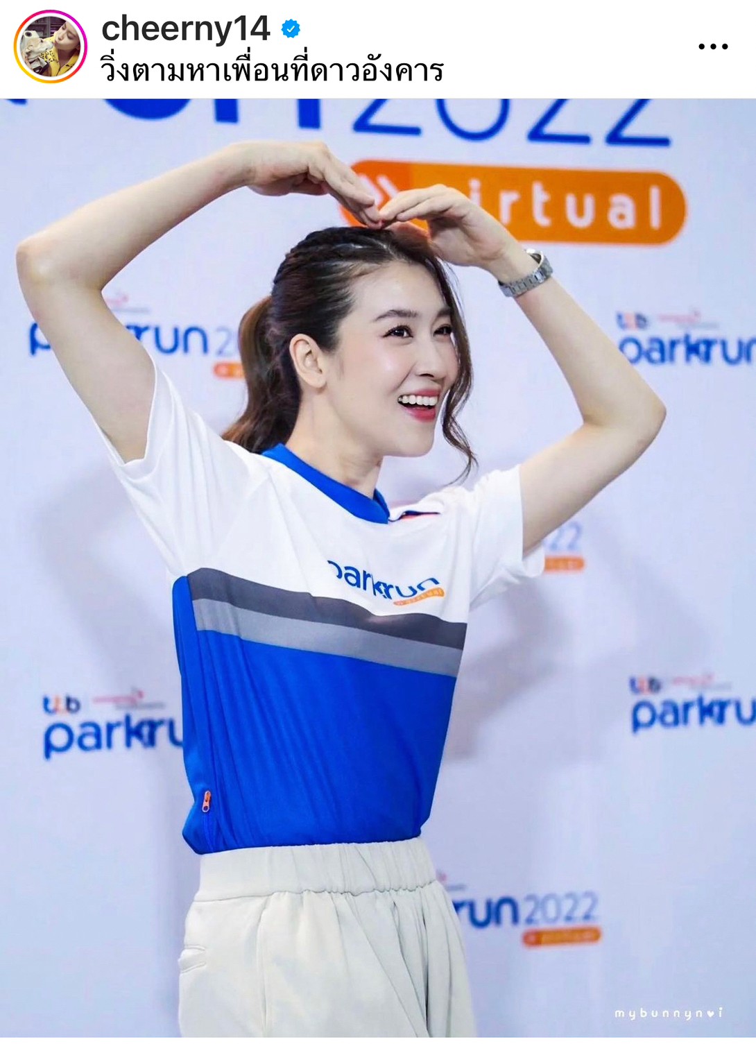 เชียร์ ฑิฆัมพร ขอกำลังใจก่อนผ่าตัดเข่า พร้อมเคลียร์ดราม่าไม่ใช่ดาราสาวใกล้คลอด
