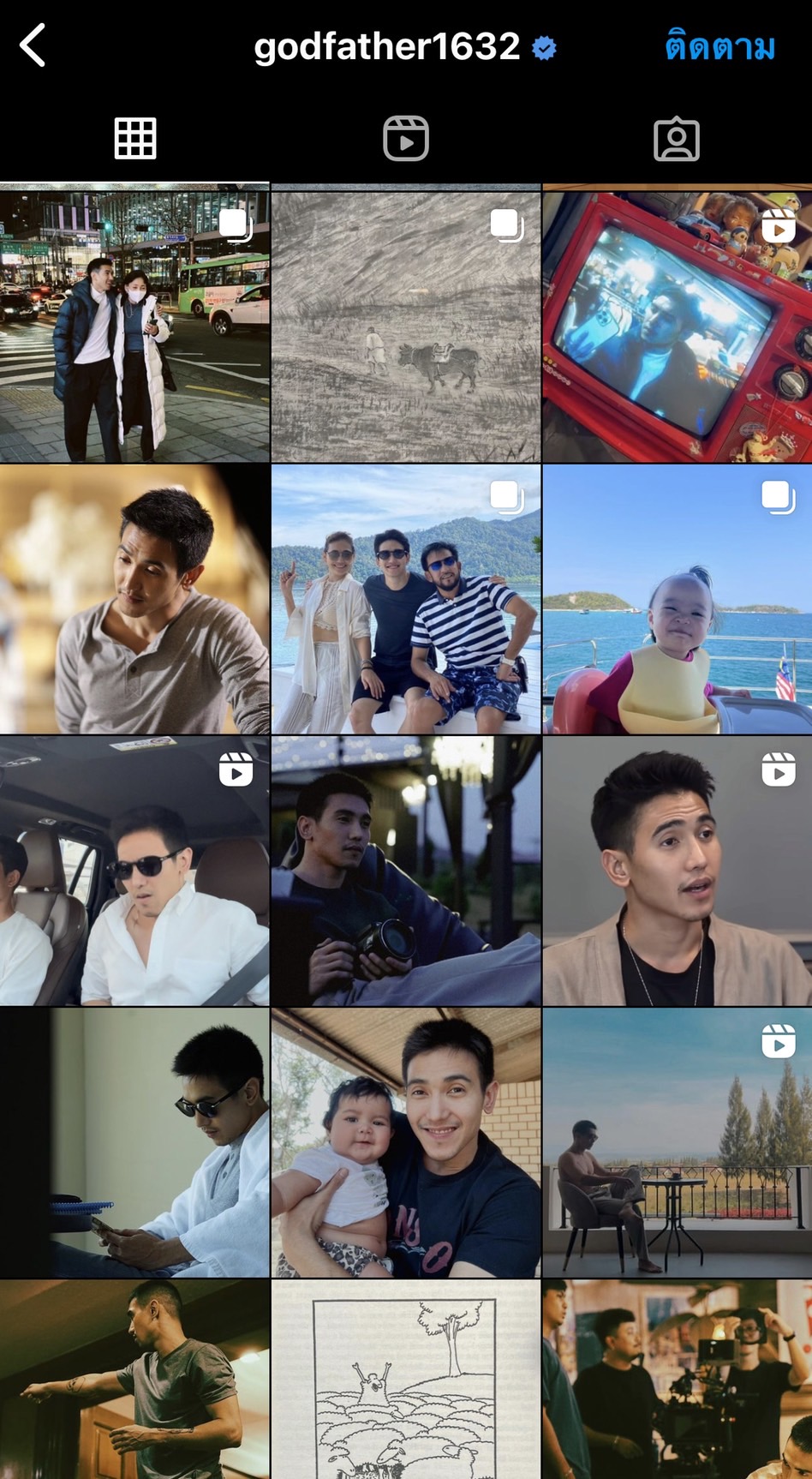 ก๊อต จิรายุ ไล่ลบภาพคู่หายเกลี้ยงอินสตาแกรม