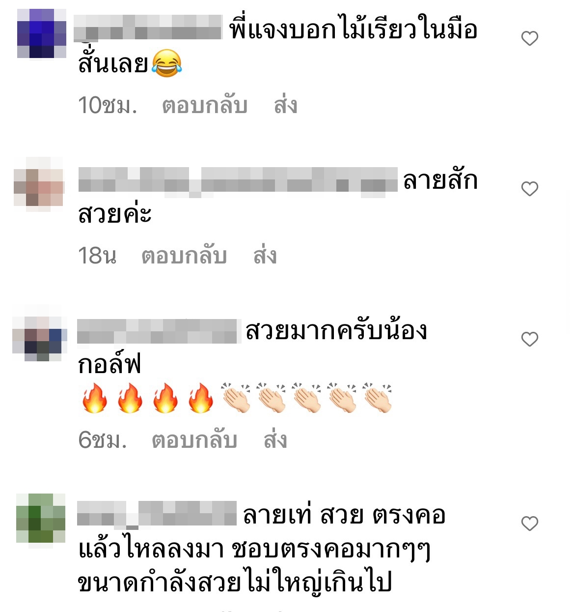 “กอล์ฟ พิชญะ” ภูมิใจกับรอยสักแรกในชีวิต มีความหมายลึกซึ้งทุกอย่าง “กอล์ฟ พิชญะ” ภูมิใจกับรอยสักแรกในชีวิต มีความหมายลึกซึ้งทุกอย่าง