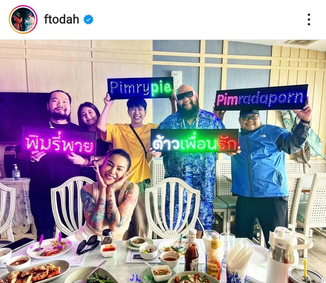 กอล์ฟ ฟักกลิ้งฮีโร่ สานต่อโปรเจกต์ พิมรี่พาย ลั่น มีเซอร์ไพรส์ กอล์ฟ ฟักกลิ้งฮีโร่ สานต่อโปรเจกต์ พิมรี่พาย ลั่น มีเซอร์ไพรส์