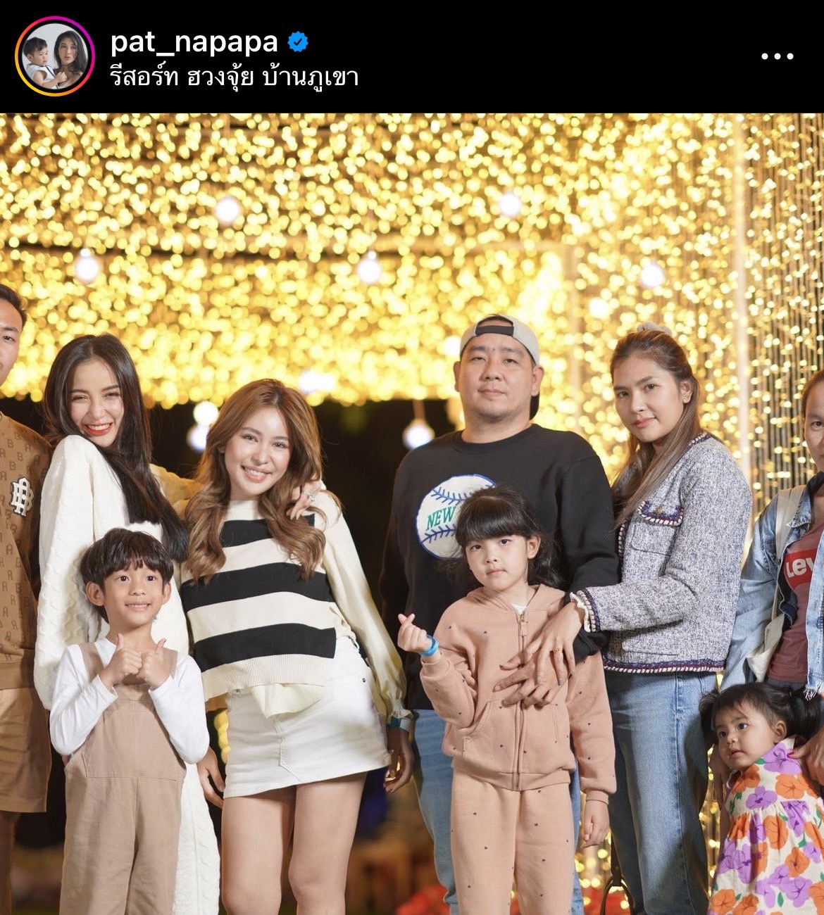 หล่อไม่เบา แพท ณปภา เผลอหลุดเปิดหน้าแฟนอายุห่าง 14 ปี! หล่อไม่เบา แพท ณปภา เผลอหลุดเปิดหน้าแฟนอายุห่าง 14 ปี!