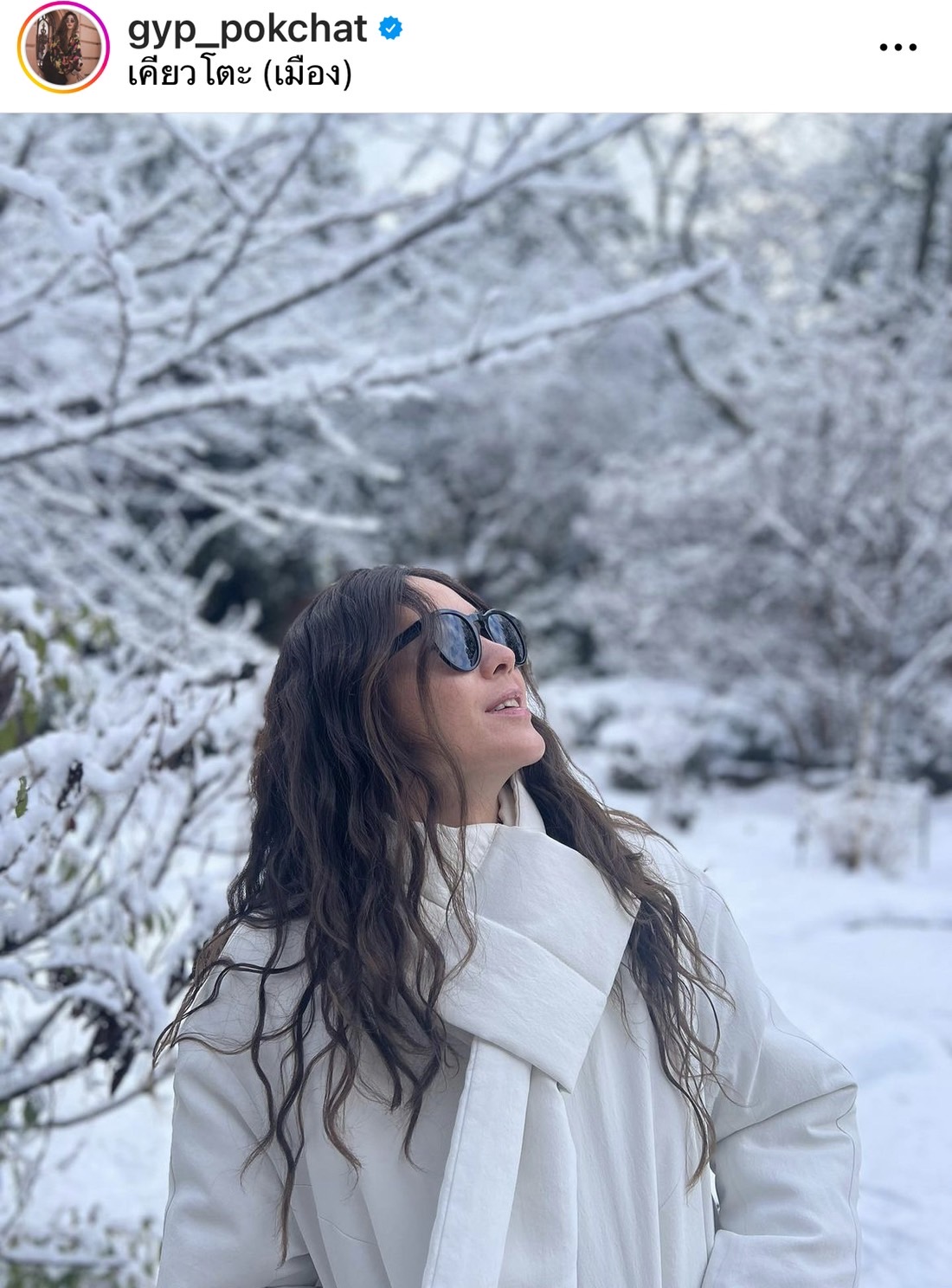 ลุ้นมีข่าวดี!  “จิ๊บ ปกฉัตร” ควงแฟนหนุ่มสวีทญี่ปุ่น 