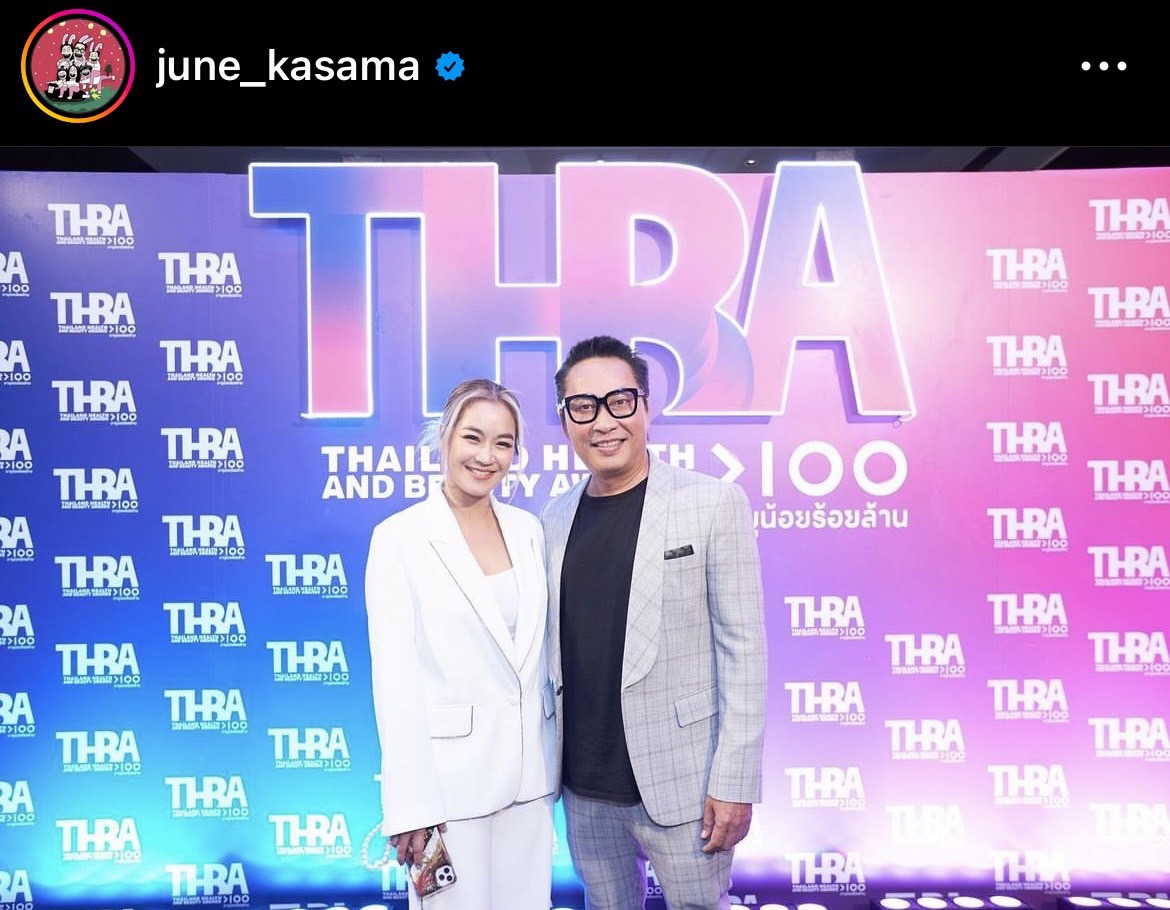 จูน กษมา เผย ความรักไม่เคยเก่า เพราะ เปิ้ล นาคร ทำสิ่งนี้?