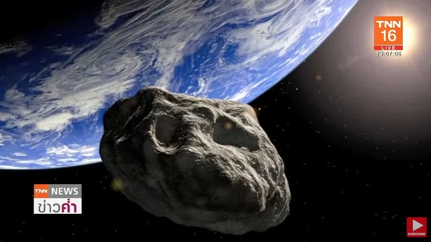 ดาวเคราะห์น้อย เท่าตึกเอ็มไพร์สเตต 2 เท่าพุ่งเฉียดโลกกลางเดือนนี้ ดาวเคราะห์น้อย เท่าตึกเอ็มไพร์สเตต 2 เท่าพุ่งเฉียดโลกกลางเดือนนี้