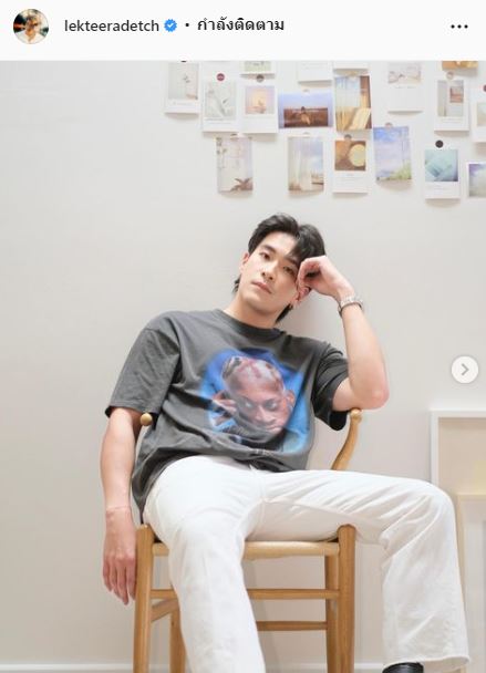 อาเล็ก เขินเสียอาการ หลัง มิ้นต์ ตาดีแอบเห็นกำไรที่ข้อมือ