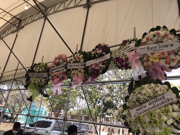 บรรยากาศพิธีพระราชทานน้ำหลวงอาบศพ ไวพจน์ เพชรสุพรรณ บรรยากาศพิธีพระราชทานน้ำหลวงอาบศพ ไวพจน์ เพชรสุพรรณ