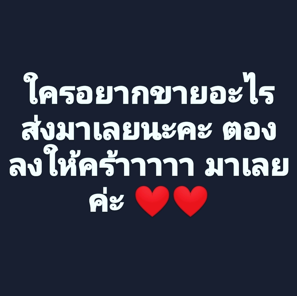 ทัพดารา เปิดพื้นที่ช่วยเหลือผู้ประกอบการ ที่ได้รับผลกระทบจากโควิด-19