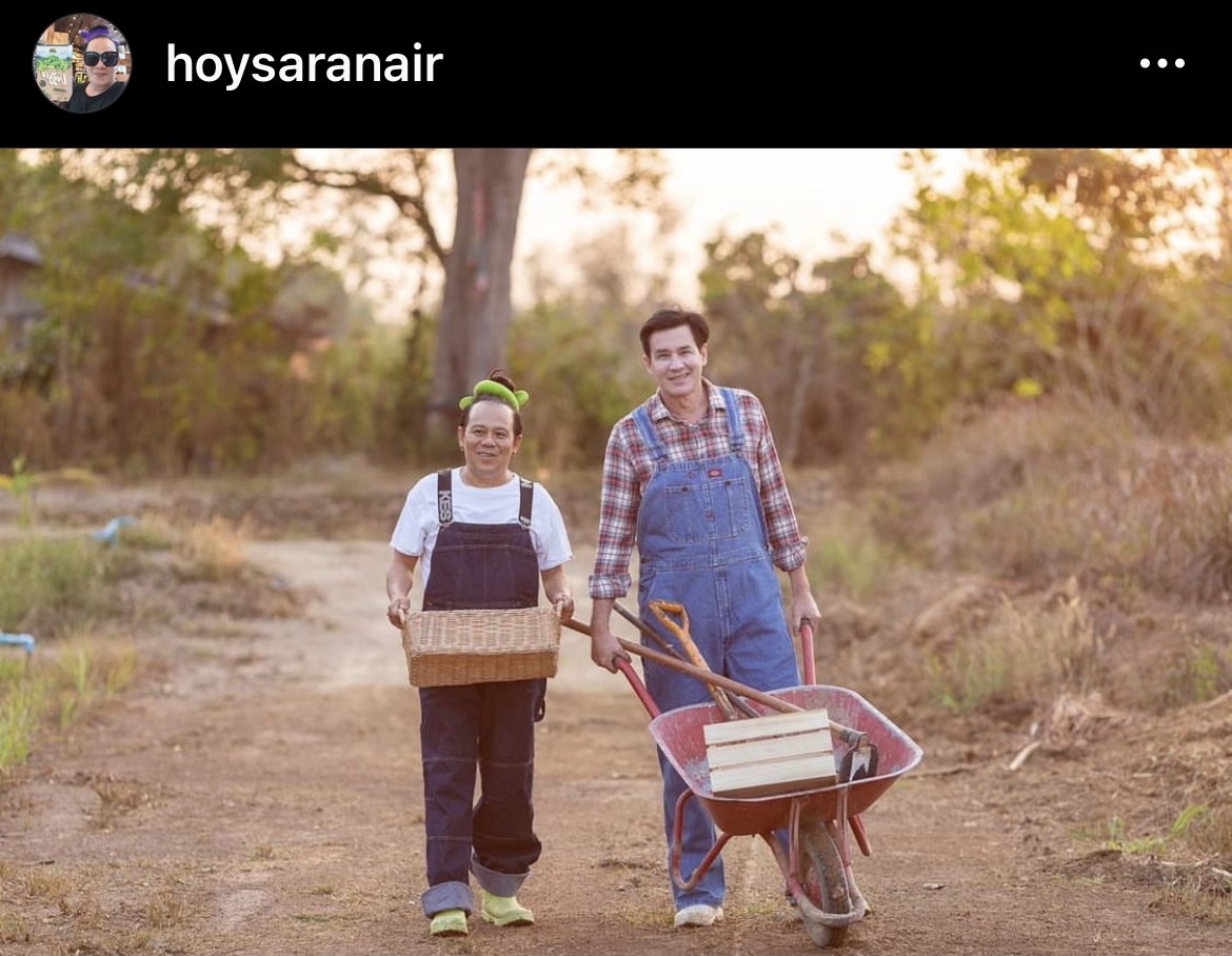 วิลลี่ - หอย ตอบแล้ว! พร้อมทานข้าวกับ เปิ้ล ไหม?? 