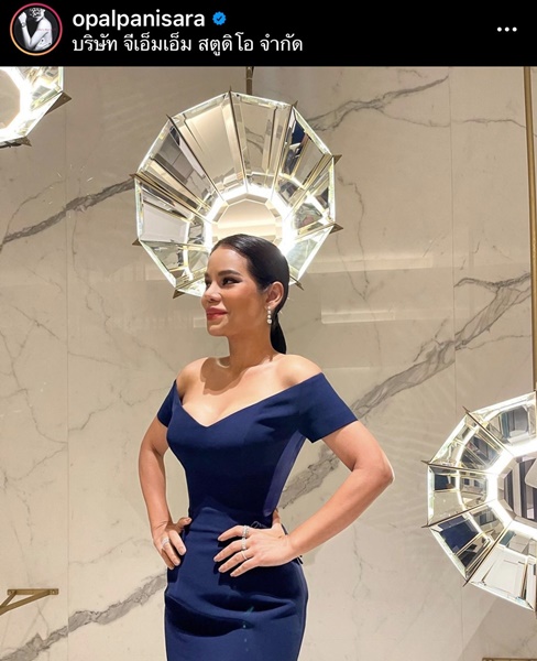 โอปอล์ ปาณิสรา จากคนเบื้องหน้า หันมาทำธุรกิจจนประสบความสำเร็จ โอปอล์ ปาณิสรา จากคนเบื้องหน้า หันมาทำธุรกิจจนประสบความสำเร็จ