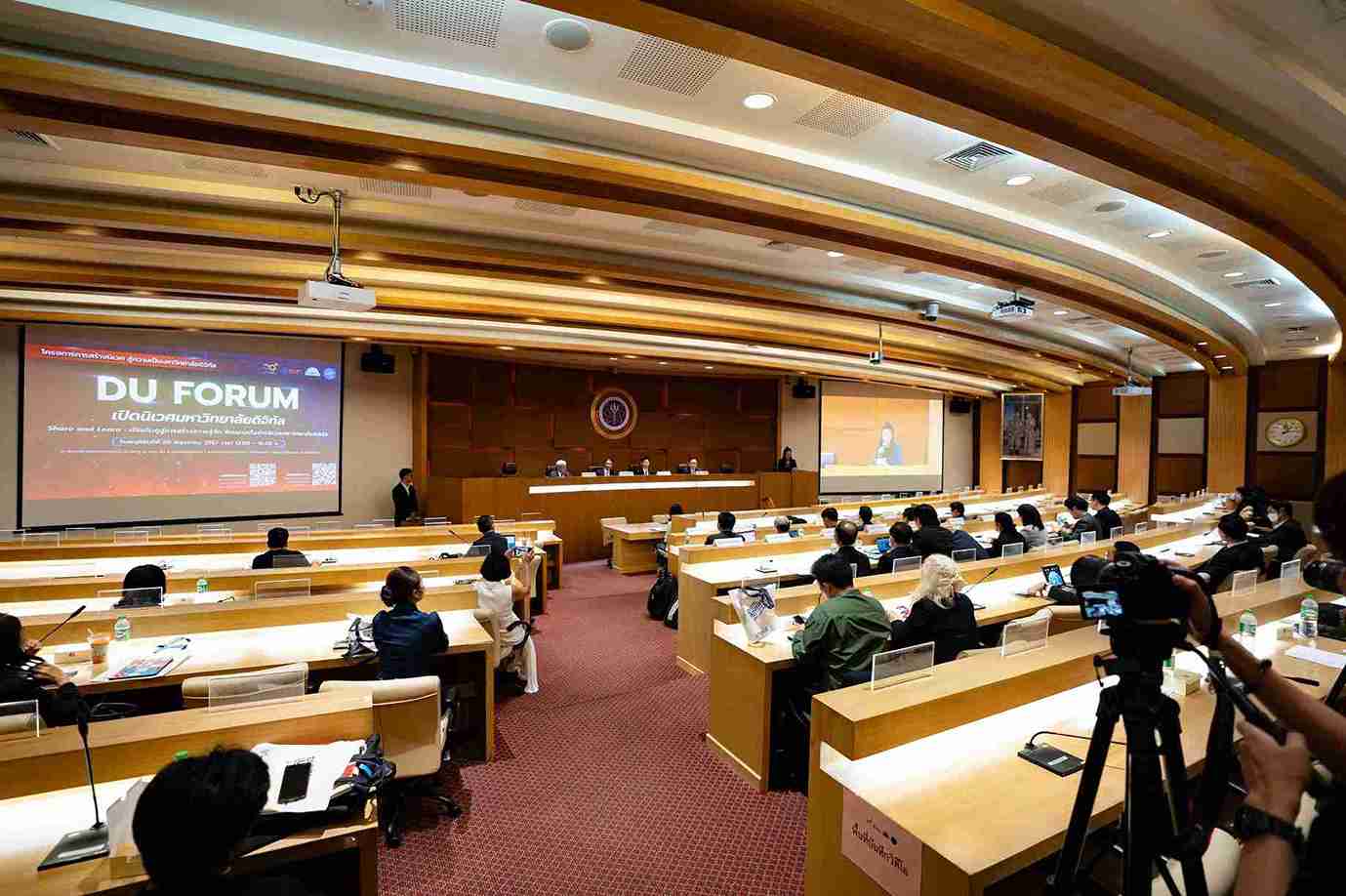 DU Forum เปิดนิเวศมหาวิทยาลัยดิจิทัล พันธมิตรจับมือสร้างระบบนิเวศ พร้อมก้าวสู่มหาวิทยาลัยดิจิทัล DU Forum เปิดนิเวศมหาวิทยาลัยดิจิทัล พันธมิตรจับมือสร้างระบบนิเวศ พร้อมก้าวสู่มหาวิทยาลัยดิจิทัล