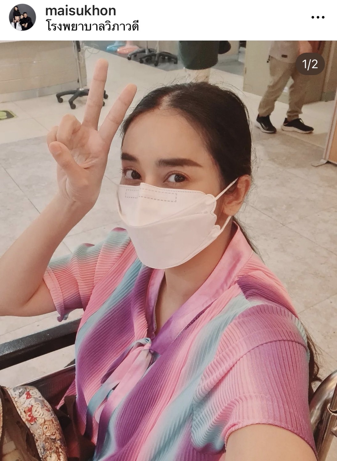 ใหม่ สุคนธวา ยิ้มออก ขอบคุณทุกกำลังใจ หลังเข้าผ่าตัดชิ้นเนื้อบริเวณมดลูกผิดปกติ เสี่ยงเป็นมะเร็ง ใหม่ สุคนธวา ยิ้มออก ขอบคุณทุกกำลังใจ หลังเข้าผ่าตัดชิ้นเนื้อบริเวณมดลูกผิดปกติ เสี่ยงเป็นมะเร็ง