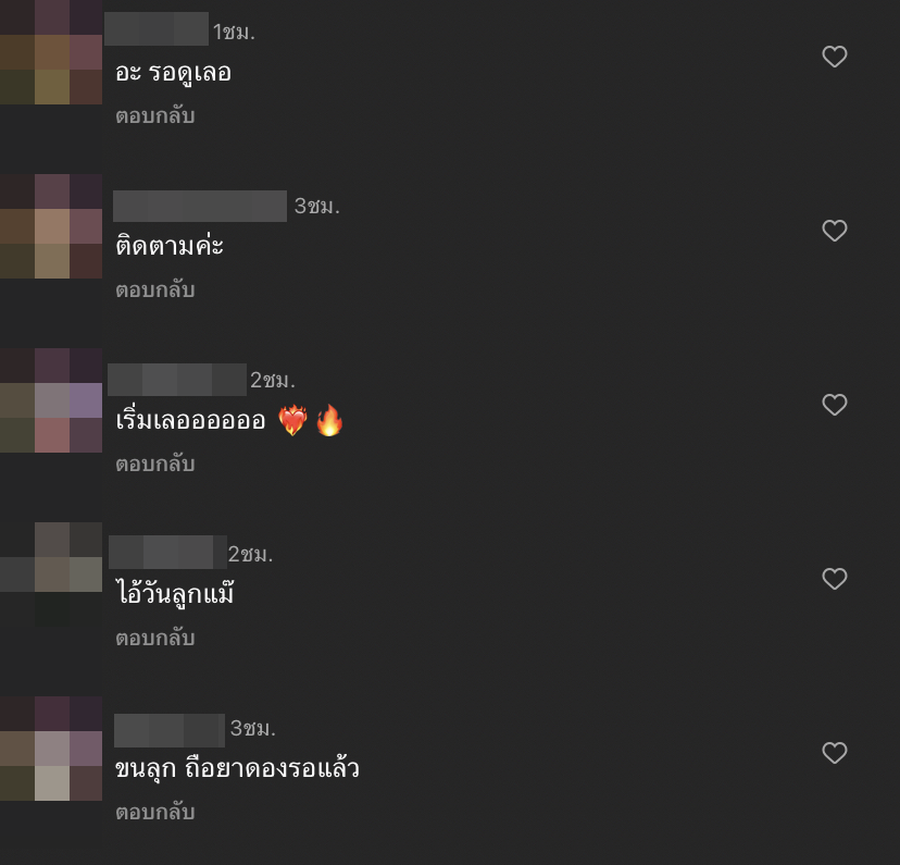 ยอร์ช โผล่เฟรมคู่ กอล์ฟ ฟักกลิ้งฮีโร่ แฟนคลับเดาหรืออาจจะมีข่าวดี?!