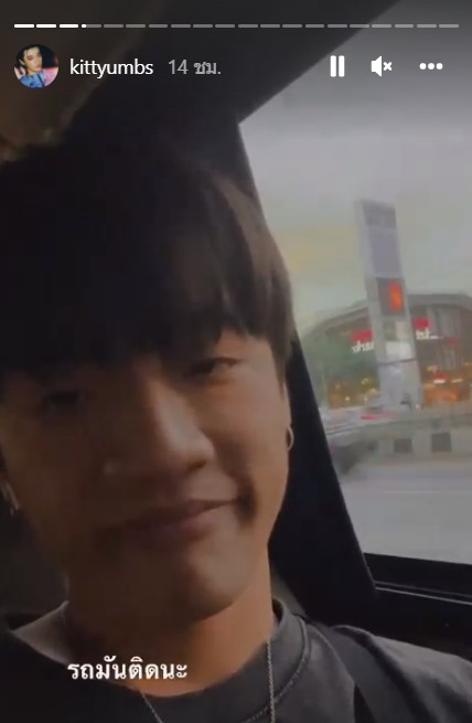 กลรักสลับร่าง แฟนๆ ฮาหลังจับโป๊ะ กิต Three Man Down สร้างตำนานใหม่ ส่งแฝดเดินพรมแดง!!