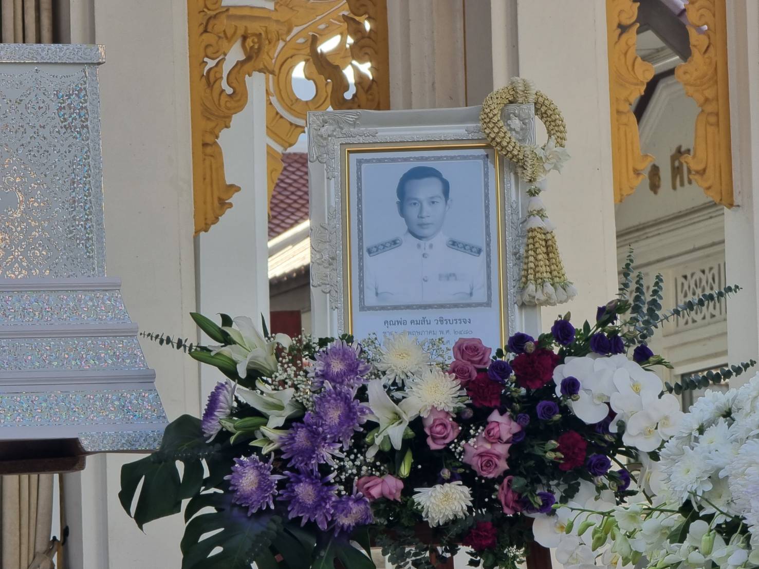 แสนอาลัย อ๊อฟ พงษ์พัฒน์ พร้อมครอบครัว วชิรบรรจง ร่วมส่งคุณพ่อครั้งสุดท้าย แสนอาลัย อ๊อฟ พงษ์พัฒน์ พร้อมครอบครัว วชิรบรรจง ร่วมส่งคุณพ่อครั้งสุดท้าย