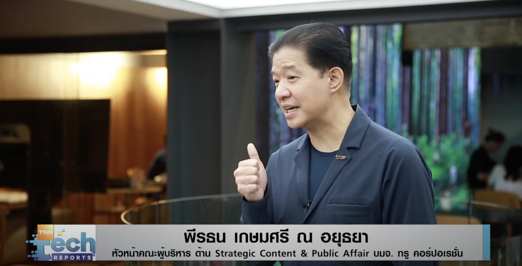 กลุ่มทรูจับมือ Zepeto พาคนไทยสู่ Metaverse ระดับโลก กลุ่มทรูจับมือ Zepeto พาคนไทยสู่ Metaverse ระดับโลก