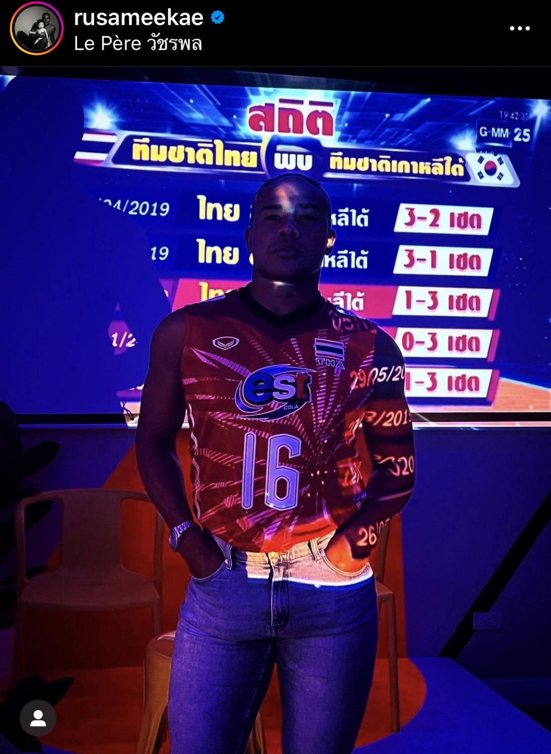 หมอก้อง - รัศมีแข เชียร์สุดใจ วอลเลย์บอลหญิงไทย ชนะขาด เกาหลีใต้ 3-0 เซต หมอก้อง - รัศมีแข เชียร์สุดใจ วอลเลย์บอลหญิงไทย ชนะขาด เกาหลีใต้ 3-0 เซต