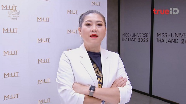 TrueID จัดเต็ม MUT2022 SPECIAL EP เริ่มตอนแรกพรุ่งนี้พร้อมกันทั่วโลก (มีคลิป) TrueID จัดเต็ม MUT2022 SPECIAL EP เริ่มตอนแรกพรุ่งนี้พร้อมกันทั่วโลก (มีคลิป)