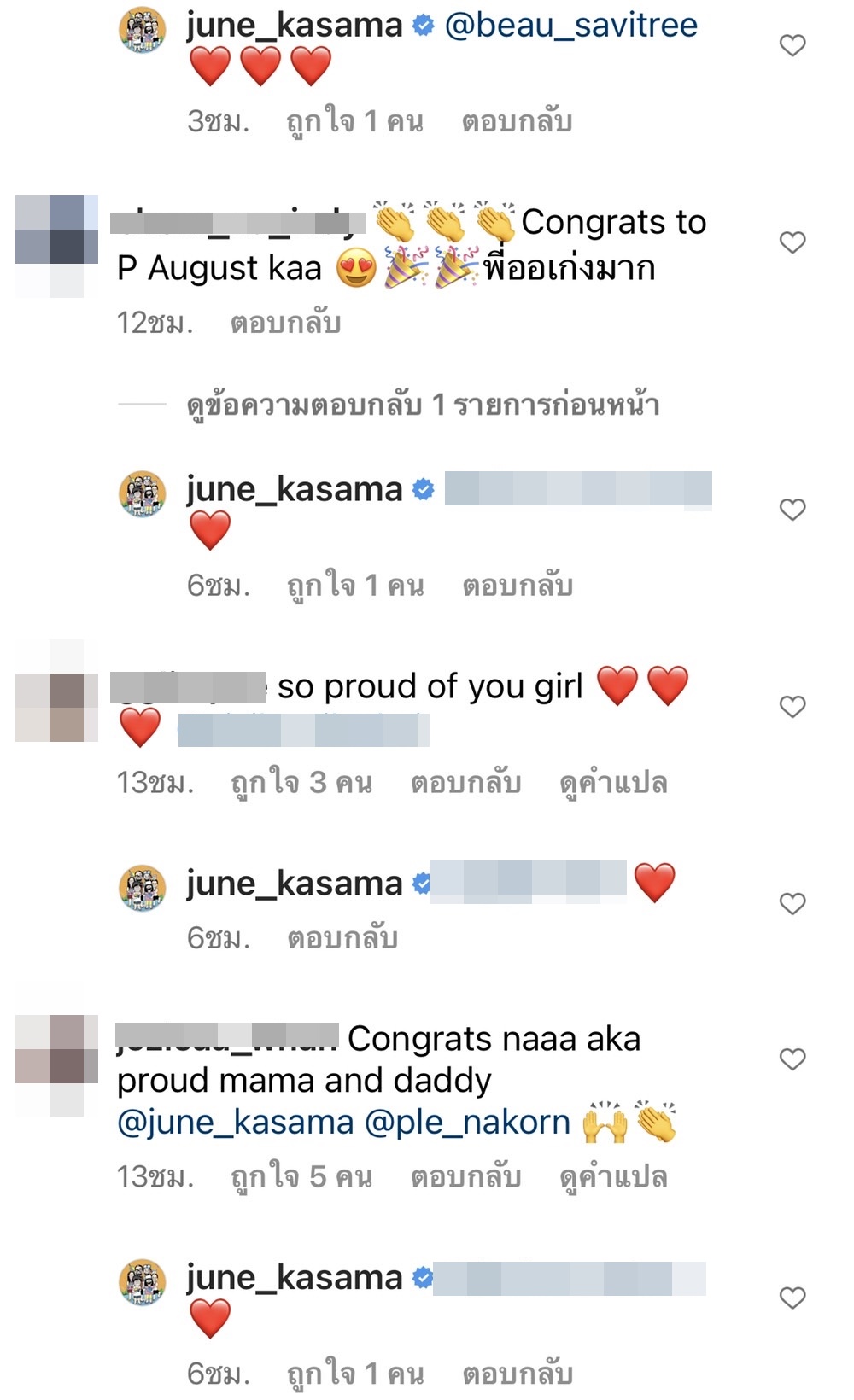 เปิ้ล-จูน สุดปลื้ม น้องออกัส สอบติดโรงเรียนดังในอังกฤษ 