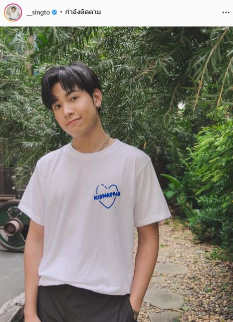 “สิงโต ปราชญา” ติดเกมหนักเติมเงินหลักล้าน  ยันคือความสุขตนเอง