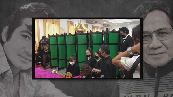 บรรยากาศรดน้ำศพ “สมบัติ เมทะนี” ณ ศาลาพ่วงอินดา  (มีคลิป)