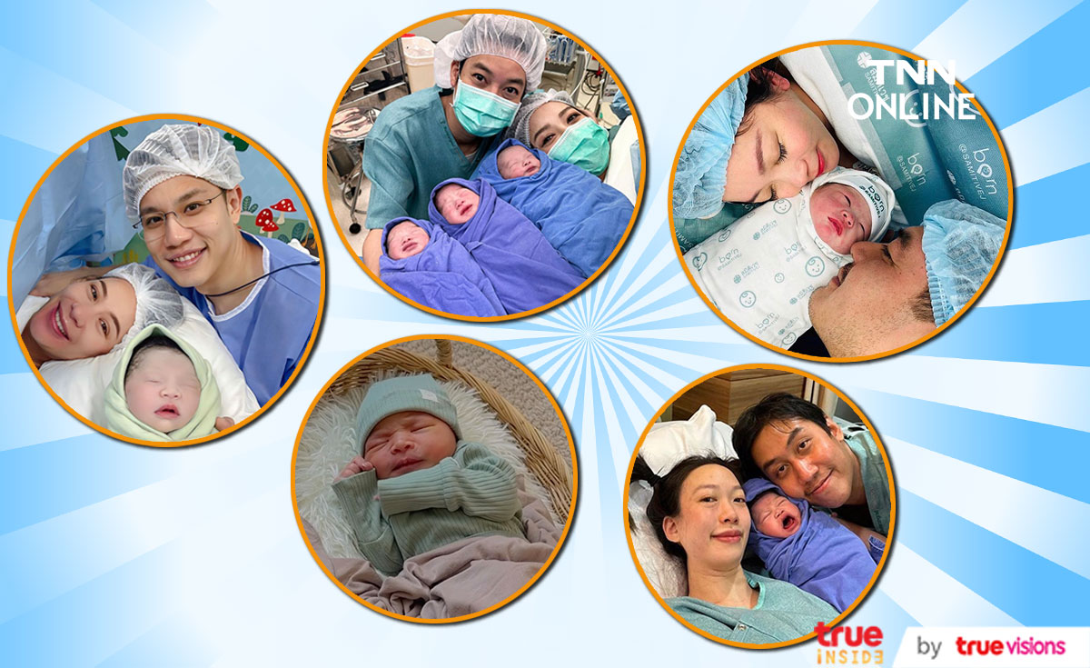 เปิดภาพเบบี๋ตัวน้อย ลูกคนบันเทิง เกิดเดือนธันวาคม เปิดภาพเบบี๋ตัวน้อย ลูกคนบันเทิง เกิดเดือนธันวาคม