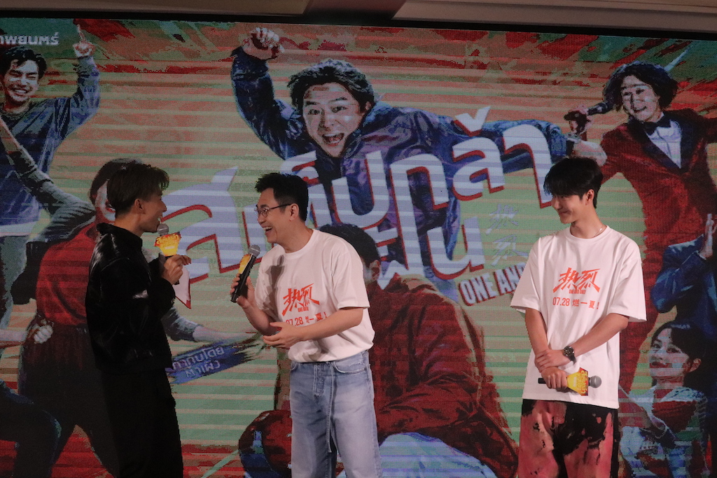 หล่อคูลโดนใจ!! ประมวลภาพ 'หวังอี้ป๋อ’ คัมแบ็กไทยโปรโมตหนังใหม่ One and Only