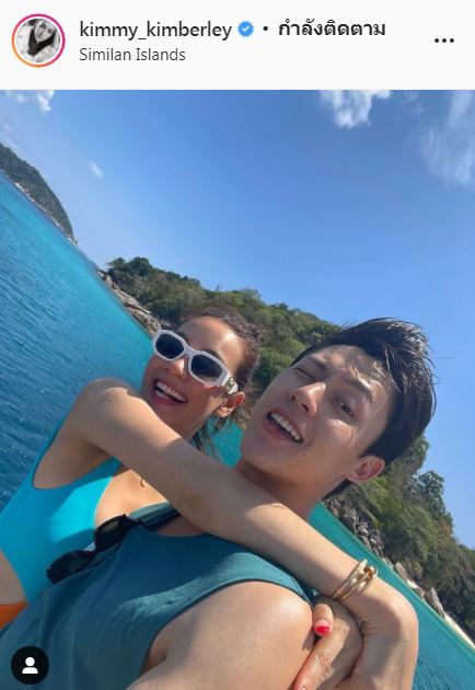 เขินหนักมาก!! คิมเบอร์ลี่ รอพร้อมแต่ง หมาก ปริญ เผย เรื่องสร้างเรือนหอยังไม่ใช่