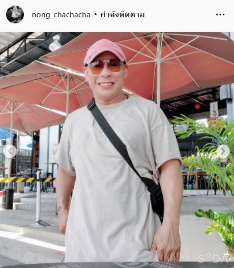 โหน่ง ชะชะช่า รับตกใจหลังทราบข่าว เฮอริเคน เตรียมรวมเงินช่วยเหลือ