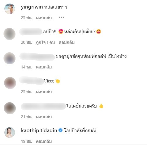 โอปป้ามาก!! ส่องหน้าใหม่ กอล์ฟ เบญจพล หลังบินด่วนแก้จมูกถึงเกาหลี