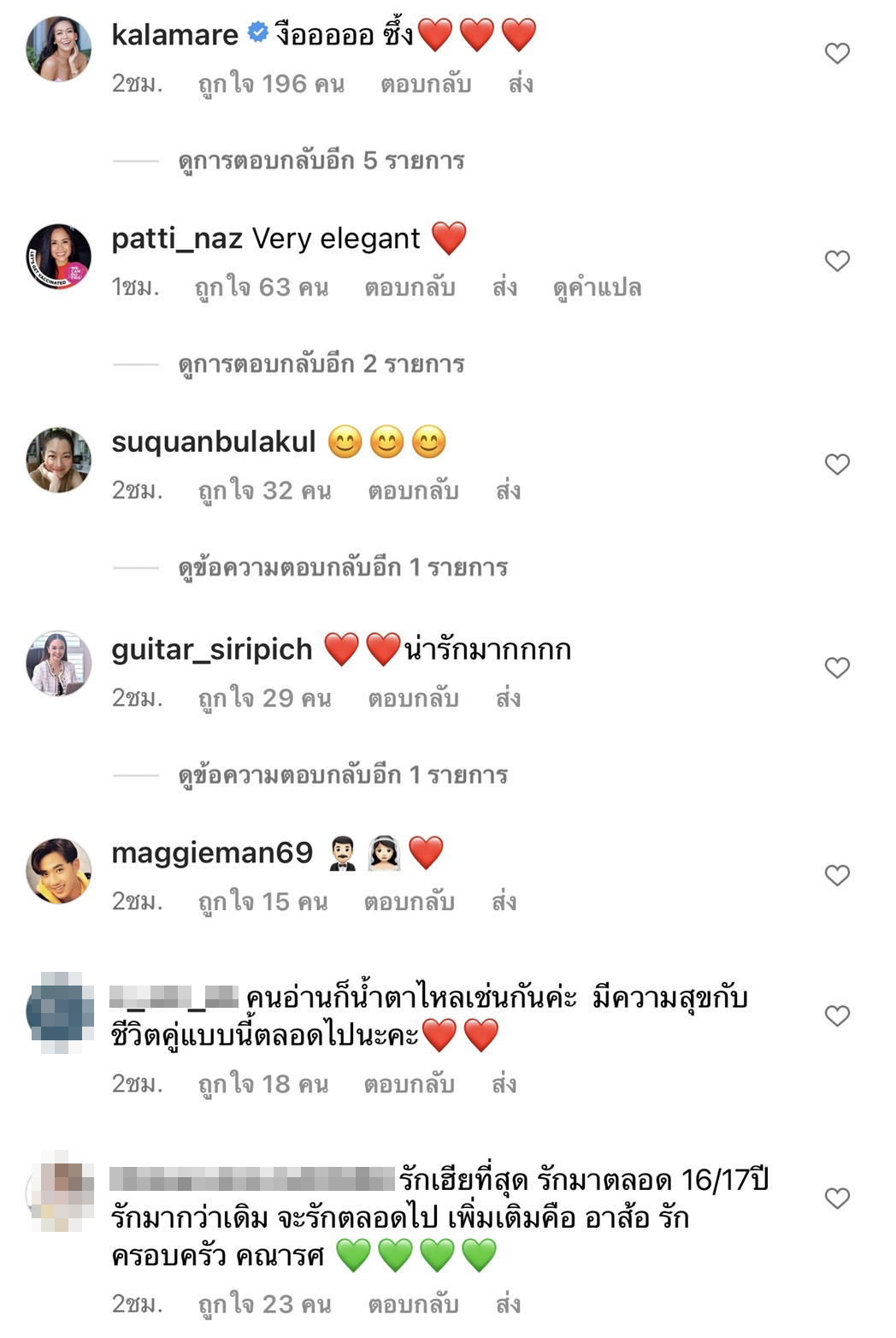 เวียร์ เล่าสุดซึ้ง เผยชอบทำสิ่งนี้ กับ วิกกี้ ภรรยา ทำกลั้นน้ำตาไหลไม่อยู่