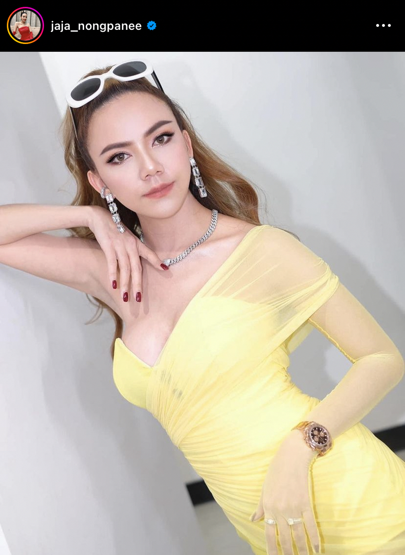 จ๊ะ มอบเงินปึกหนาให้ พ่อ-แม่ เป็นของขวัญปีใหม่