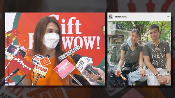 ช็อค“พั้นช์ วรกาญจน์” สถานะล่าสุดห่างกับสามีแล้ว (มีคลิป)