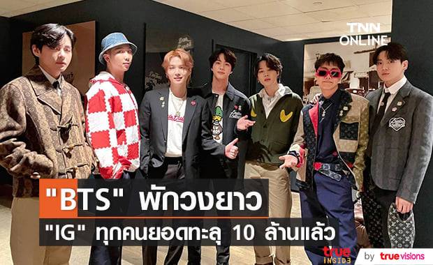 สมาชิกวง "BTS" จะได้ฉลองเทศกาลคริสต์มาสกับครอบครัวเป็นครั้งแรกนับตั้งแต่เดบิวต์!