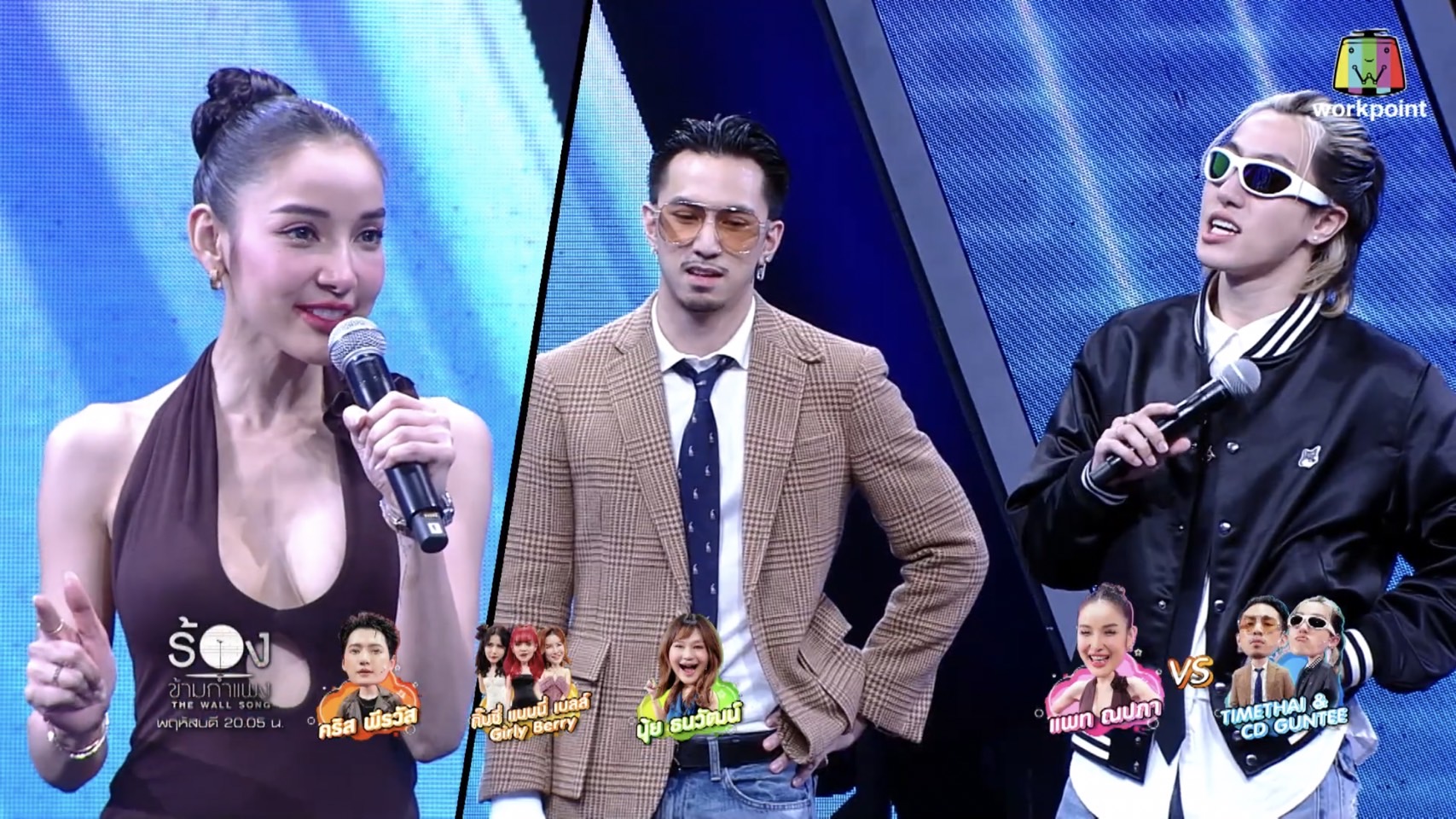 เขินหนัก แพท ณปภา ความลับแตกกลางรายการ ! หลังเจอหนุ่มคนนี้