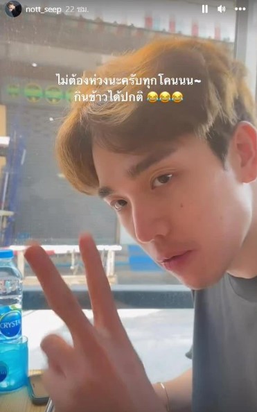 คนใกล้ชิด ตงตง กฤษกร เผยให้รอคำตอบจากต้นสังกัดหลัง สมรักษ์ คำสิงห์ ตอบปมเลิก เบสท์