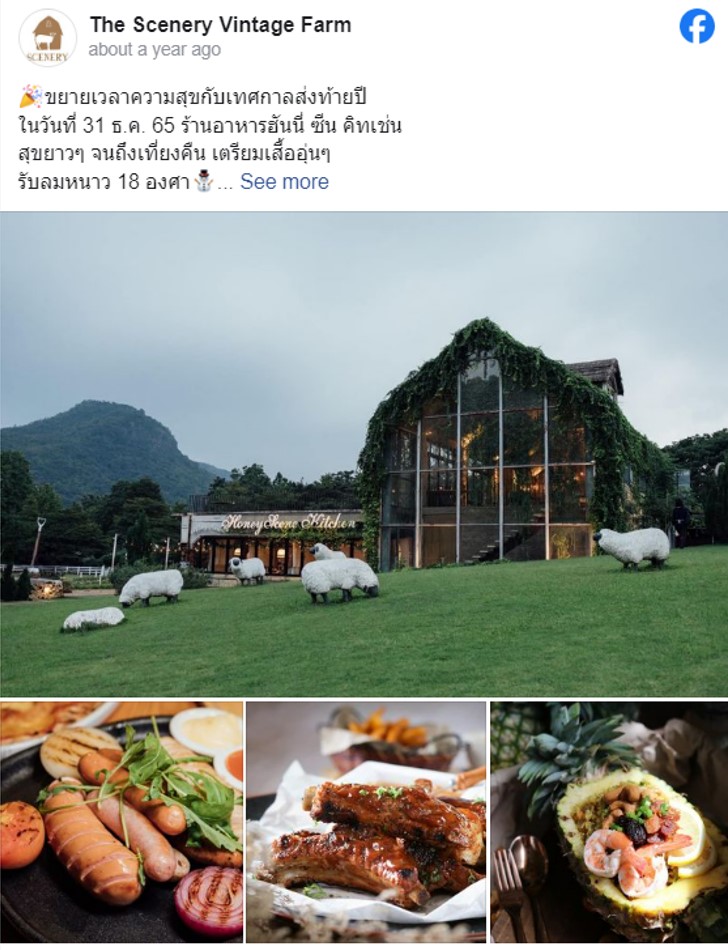 แจกพิกัด 5 ลานกางเต็นท์ใกล้กรุงเทพ หยุดยาวนี้ หนีฝุ่น ไปสูดอากาศบริสุทธิ์กัน แจกพิกัด 5 ลานกางเต็นท์ใกล้กรุงเทพ หยุดยาวนี้ หนีฝุ่น ไปสูดอากาศบริสุทธิ์กัน